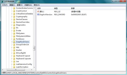 win7玩部分游戏的时候有黑屏