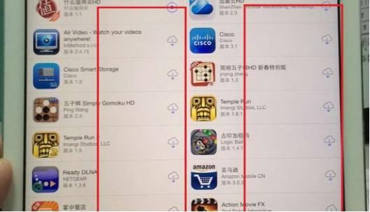 iPad 5常见问题解决方法及技巧汇总