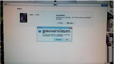 ipadô죿