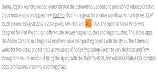 iPad Pro运行内存是多少？