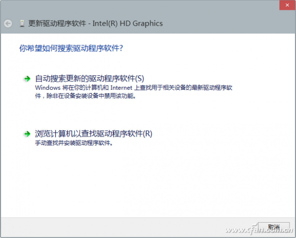 解决Android平板换装Windows 8.1后难题