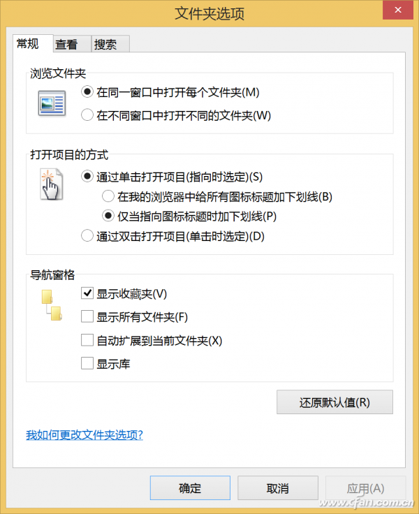 解决Android平板换装Windows 8.1后难题