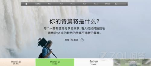 iPad怎么查询激活时间