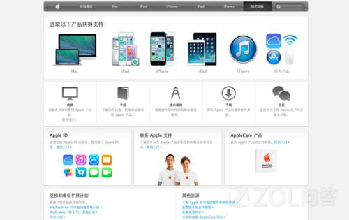 iPad怎么查询激活时间