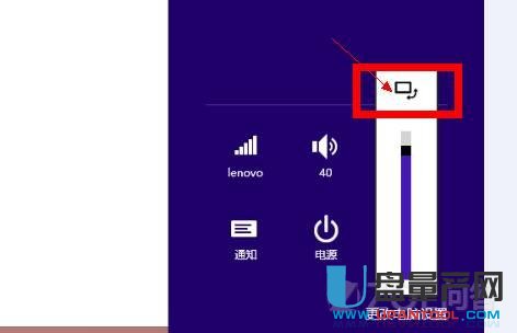 win8平板怎么禁止翻转锁定屏幕旋转？