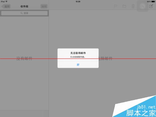 ipad163˻ô