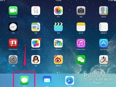 ipad mini怎么发短信？