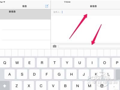 ipad mini怎么发短信？