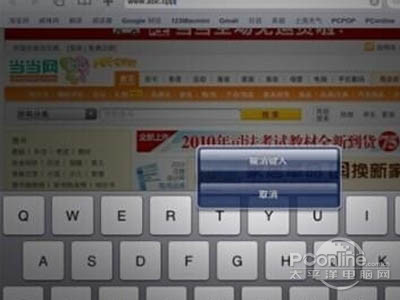 ipad怎么复制文字？