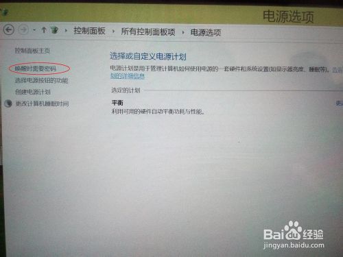 win8ƽ塰ٹػô죿