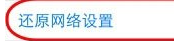 ipad air iOS8 App store򿪿հô죿