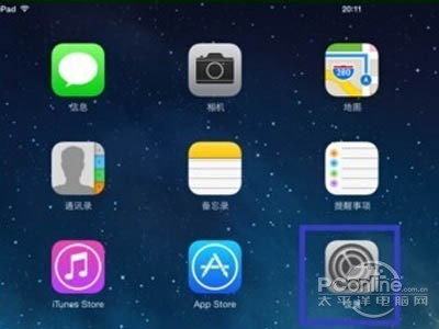 ipad无法更新软件store左边一直转圈圈怎么办