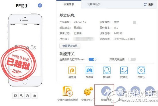 ipad air2 qqô죿