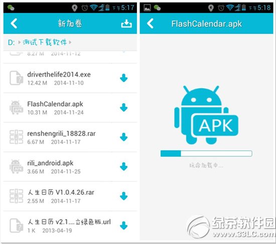 160wifi怎么传app到手机步骤