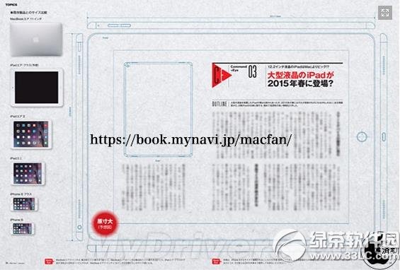 ipad mini4配置怎么样？