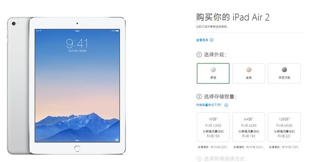 ƻйiPad mini3/air 2ķʱʲôʱ