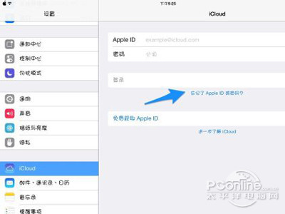 iCloudô죿