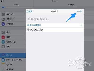 iCloudô죿