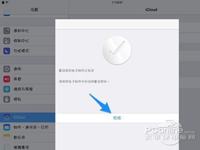 iCloudô죿