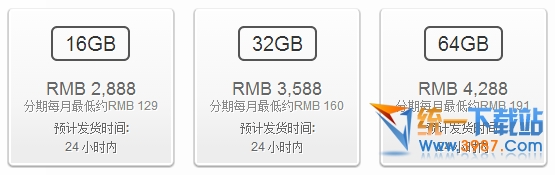 ipad mini3和小米平板电脑对比哪个好？