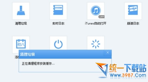 ipad mini3ô棿