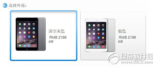 ipad mini2ή
