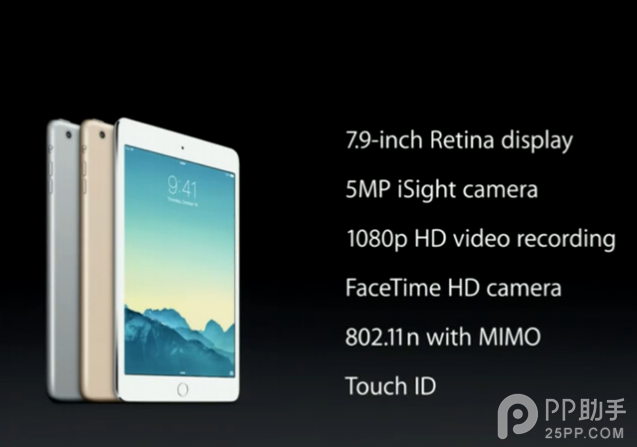 iPad mini3怎么样?