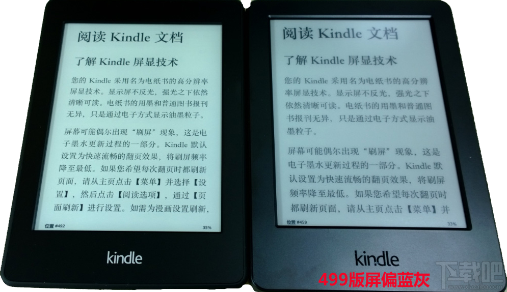 499Kindle怎么样