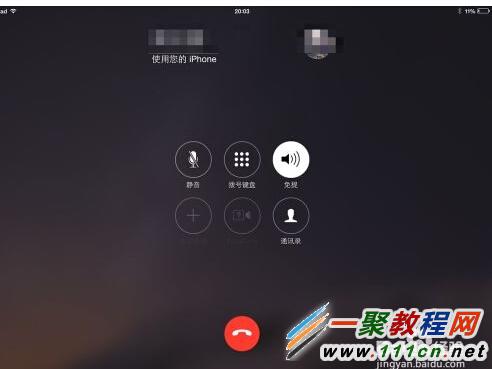iPad mini怎么打电话？