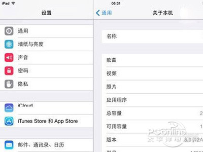 iPad mini怎么升级iOS8？