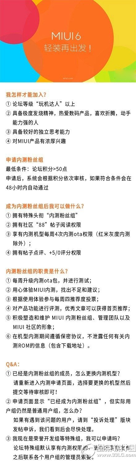 Сƽômiui v6
