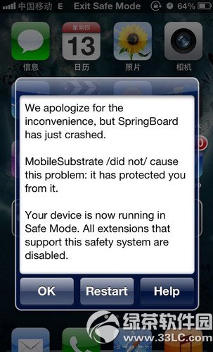 ipad提示“exit safe mode”怎么办