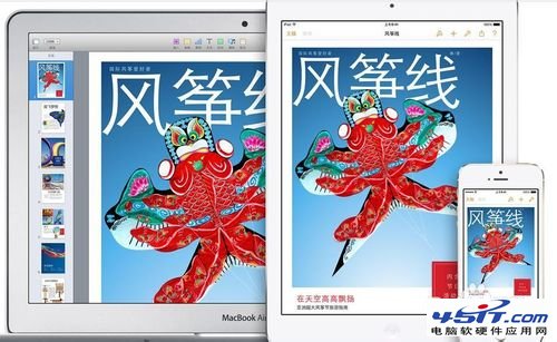 ipad air和ipad mini2区别对比评测