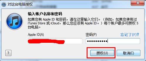 ipad无法连接itunes store怎么办