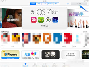 iPadYYô