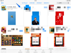 iPadYYô