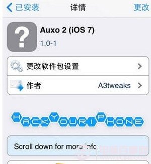 ipad auxo2怎么安装？