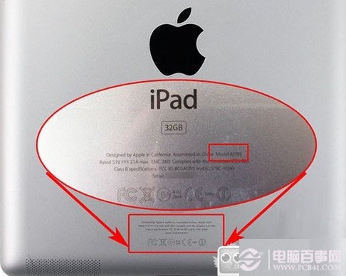 iPhone/iPad固件区分方法