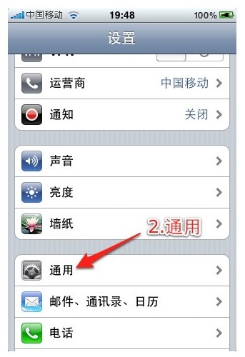 ipad vpn设置教程图解如何设置vpn