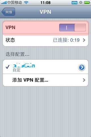 ipad vpn设置教程图解如何设置vpn