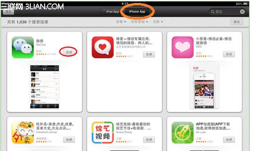 iPad airô΢ţ