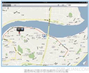如何使用iPad快速査找您当前的位置