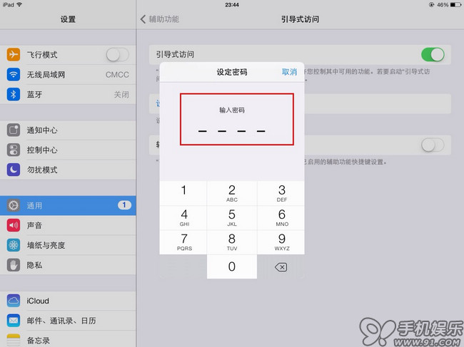 iPadʽʡô