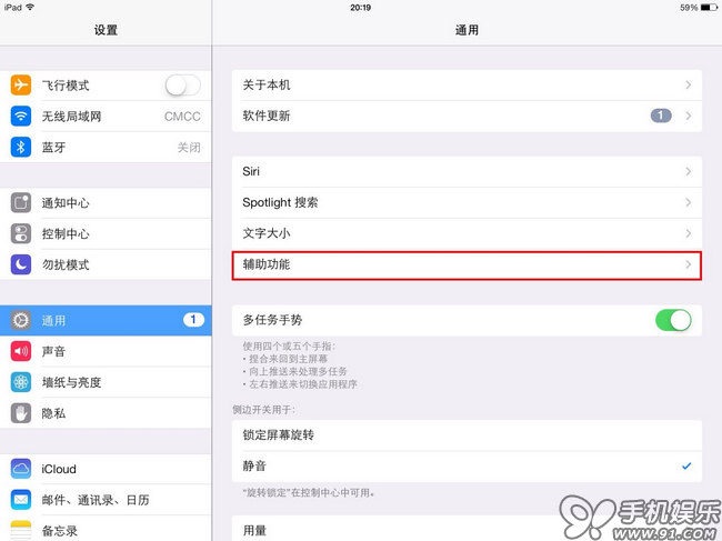 iPadʽʡô