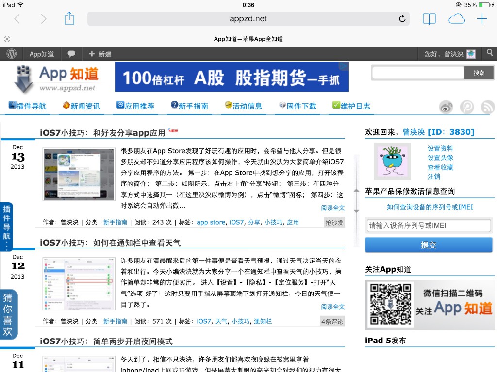 iOS7Safariпٲҹؼ