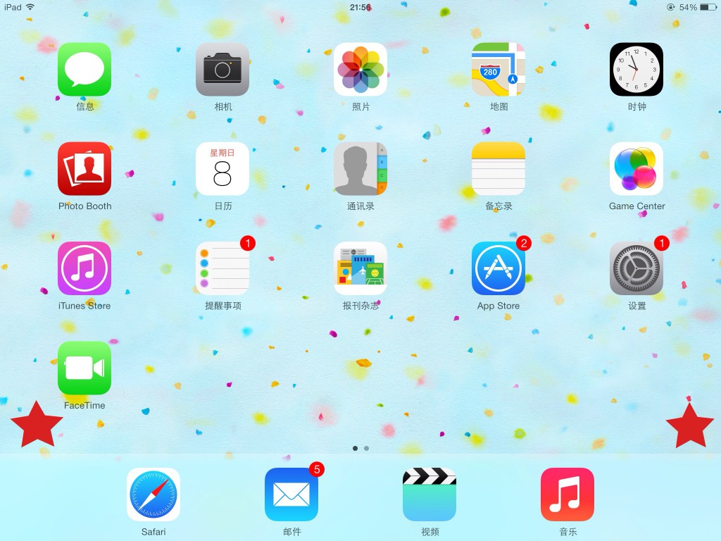 iOS7教你在系统主界面另类翻页