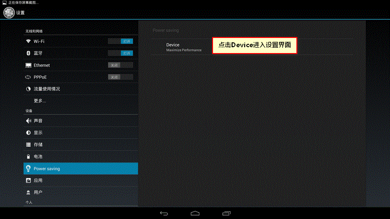 N308Androidϵͳý