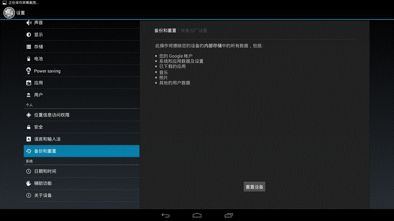 N308Androidϵͳý