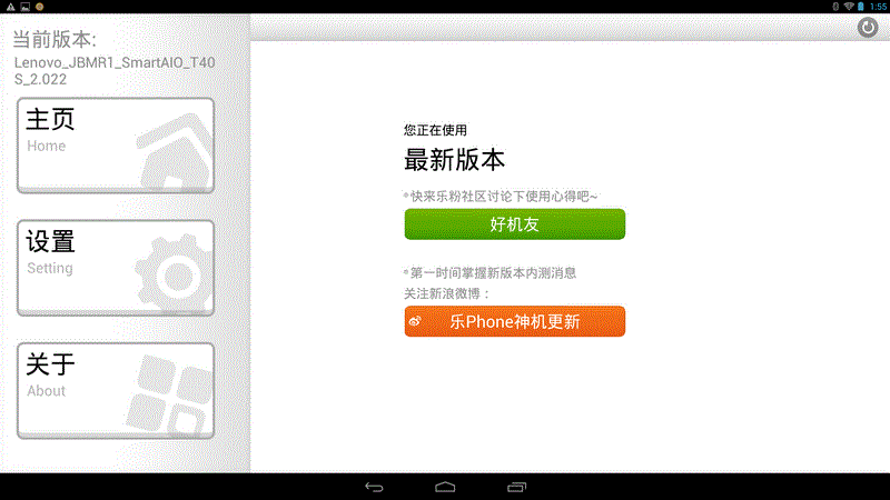 N308Androidϵͳý
