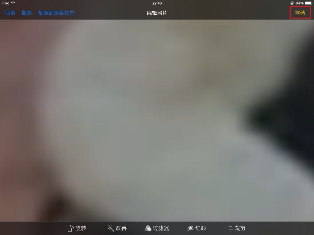 iOS7如何隐藏私密照片